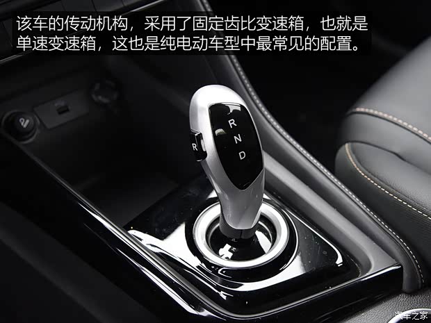 江淮汽车 江淮iEVS4 2019款 豪华智享型