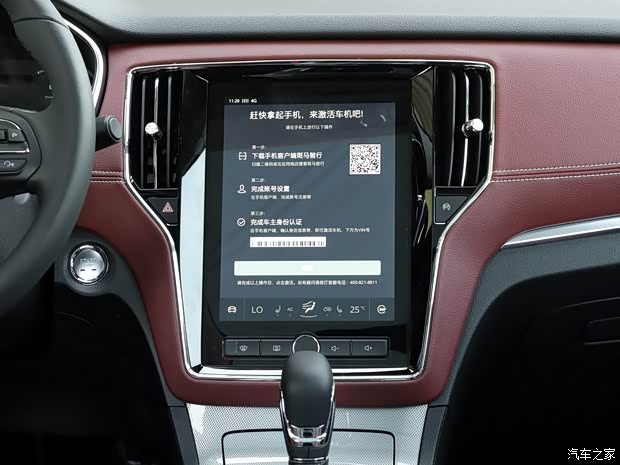 上汽集團 榮威RX5 2019款 30T 四驅(qū)自動Ali智聯(lián)網(wǎng)鉑金版