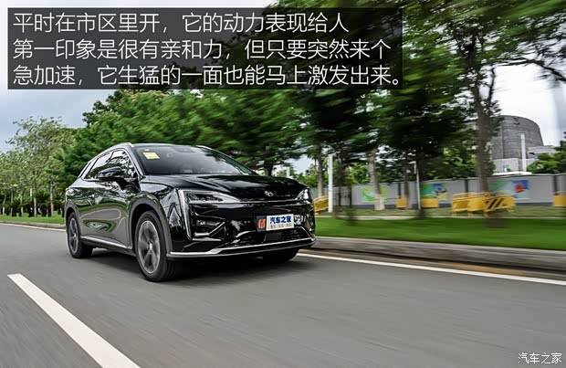 广汽蔚来 HYCAN 007 2020款 TOP版 广汽蔚来 HYCAN 007 2020款 TOP版