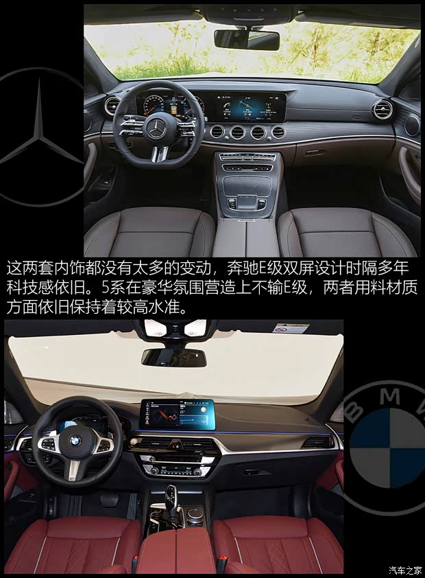 华晨宝马 宝马5系 2021款 530Li 行政型 M运动套装 华晨宝马 宝马5系 2021款 530Li 行政型 M运动套装