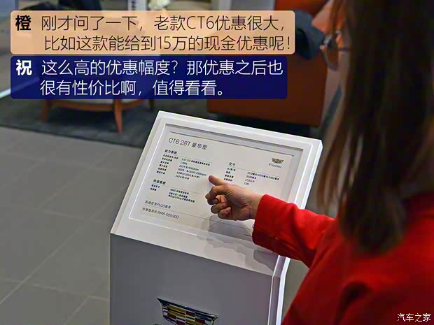 上汽通用凱迪拉克 凱迪拉克CT6 2017款 28T 豪華型