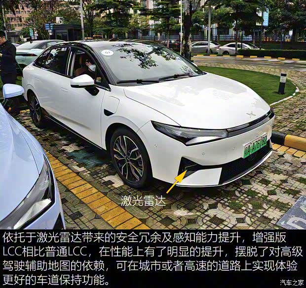 小鵬汽車 小鵬P5 2022款 600P