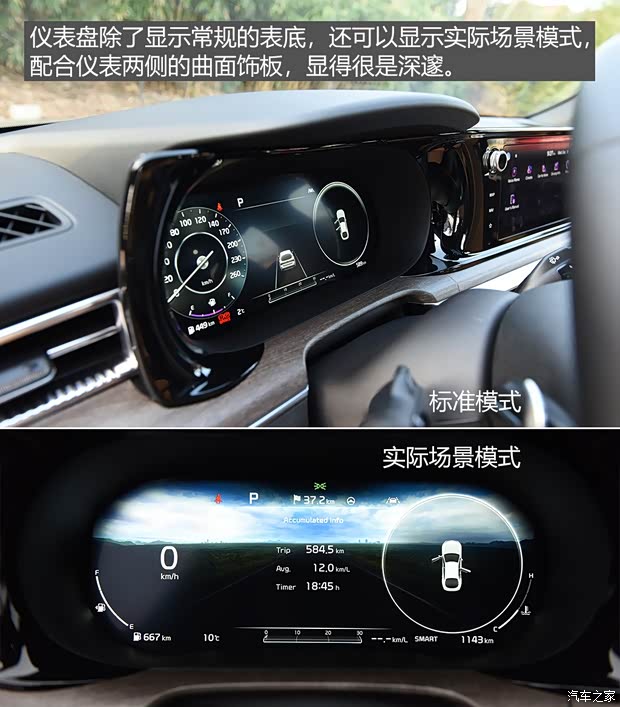 起亚(进口) 起亚K5(进口) 2020款 基本型