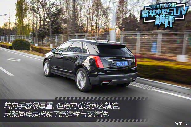 上汽通用凯迪拉克 凯迪拉克XT5 2018款 28E 四驱铂金版 上汽通用凯迪拉克 凯迪拉克XT5 2018款 28E 四驱铂金版