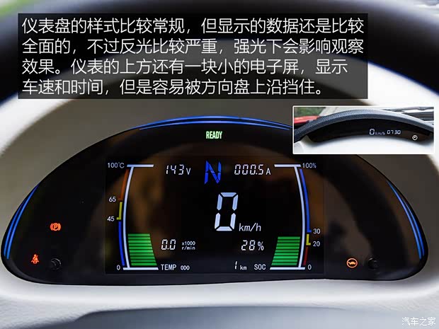 雷丁 雷丁i5 2019款 舒適版