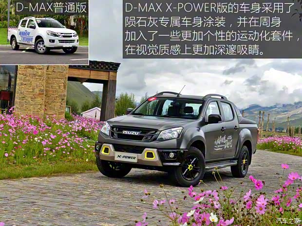 江西五十鈴 D-MAX 2018款 3.0T四驅(qū)自動(dòng)X-POWER版4JJ1-TC HI