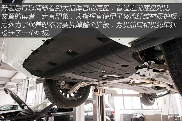 广汽菲克Jeep 大指挥官 2018款  2.0T 四驱御享版