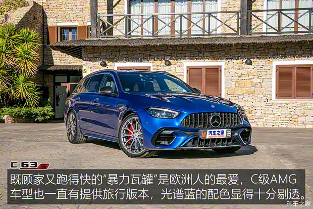 梅赛德斯-AMG 奔驰C级AMG新能源 2023款 AMG C 63 S E Performance 欧洲版