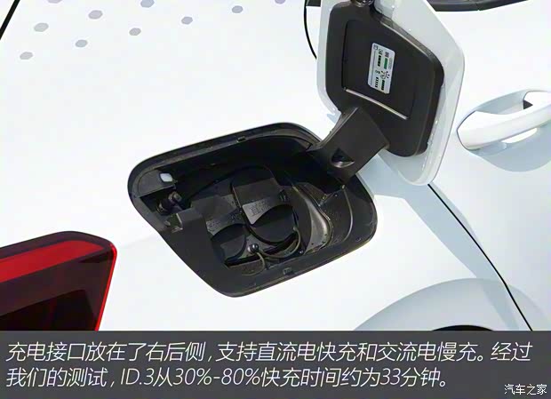 上汽大眾 大眾ID.3 2022款 Pure 純凈版