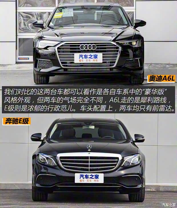 一汽-大众奥迪 奥迪A6L 2019款 45 TFSI 臻选致雅型