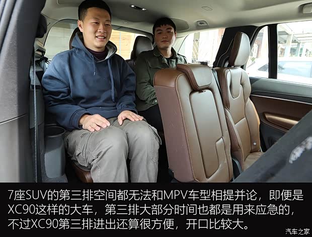 沃尔沃(进口) 沃尔沃XC90 2020款 T6 智雅豪华版 7座