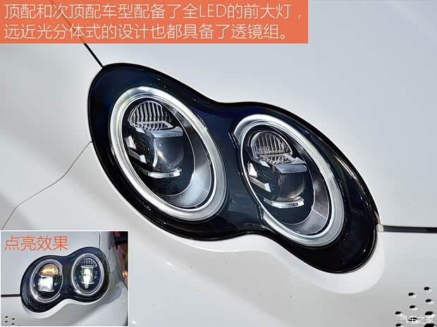 比亚迪 比亚迪e1 2019款 耀版 比亚迪 比亚迪e1 2019款 耀版