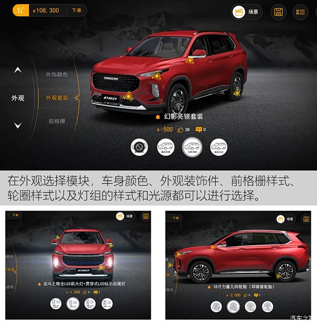 上汽大通 上汽MAXUS D60 2019款 1.3T 手动乐享版