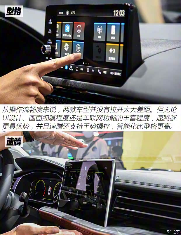 广汽本田 型格 2022款 中配版