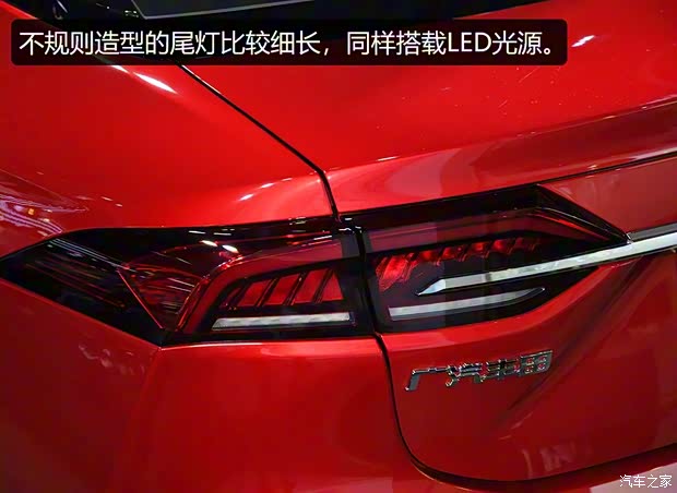 廣汽豐田 廣汽iA5 2019款 尊貴版