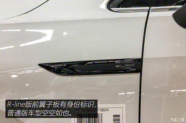 一汽-大众 高尔夫 2021款 280TSI DSG R-Line型