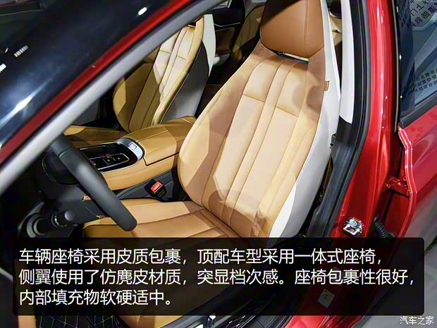 广汽丰田 广汽iA5 2019款 尊贵版