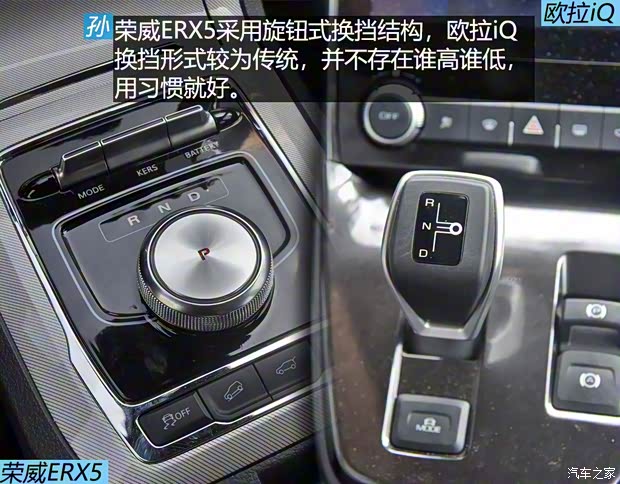 上汽集團(tuán) 榮威RX5新能源 2017款 ERX5 EV400 電動(dòng)互聯(lián)網(wǎng)至尊版