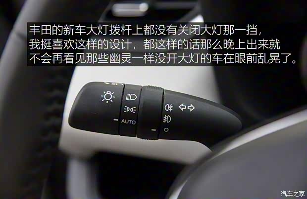 廣汽豐田 威蘭達 2020款 2.0L CVT四驅尊貴版 廣汽豐田 威蘭達 2020款 2.0L CVT四驅尊貴版