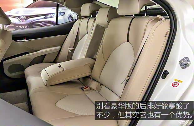 广汽丰田 凯美瑞 2018款 2.5HQ 旗舰版