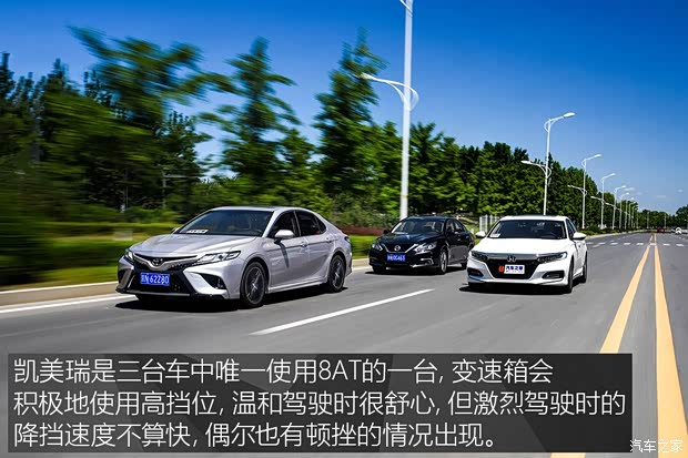 广汽丰田 凯美瑞 2018款 2.5S 锋尚版