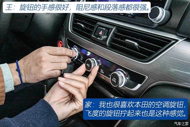 广汽本田 雅阁 2018款 260TURBO 精英版 国VI