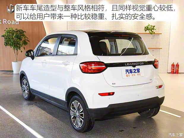 零跑汽車 零跑T03 2020款 試裝車