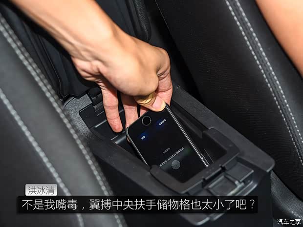 长安福特 翼搏 2018款 1.5L 自动尊翼型 长安福特 翼搏 2018款 1.5L 自动尊翼型