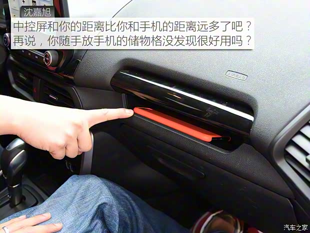 长安福特 翼搏 2018款 1.5L 自动尊翼型 长安福特 翼搏 2018款 1.5L 自动尊翼型