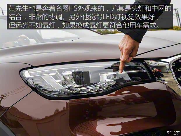 上汽集团 名爵HS 2018款 30T 自动两驱Trophy荷尔蒙燃情版 上汽集团 名爵HS 2018款 30T 自动两驱Trophy荷尔蒙燃情版