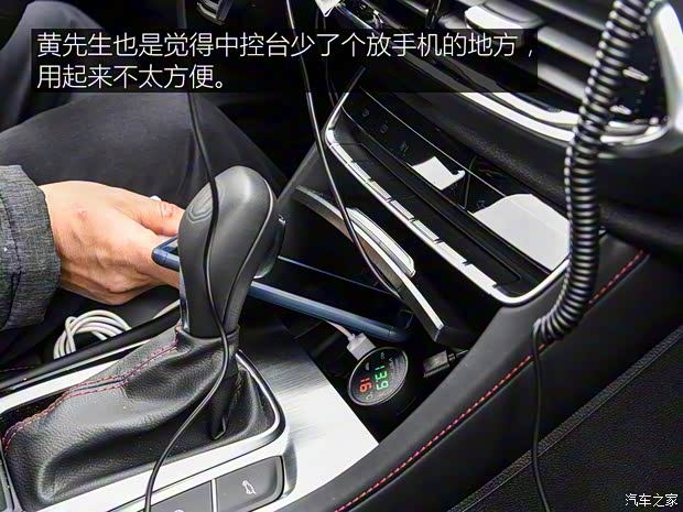 上汽集团 名爵HS 2018款 30T 自动两驱Trophy荷尔蒙燃情版 上汽集团 名爵HS 2018款 30T 自动两驱Trophy荷尔蒙燃情版