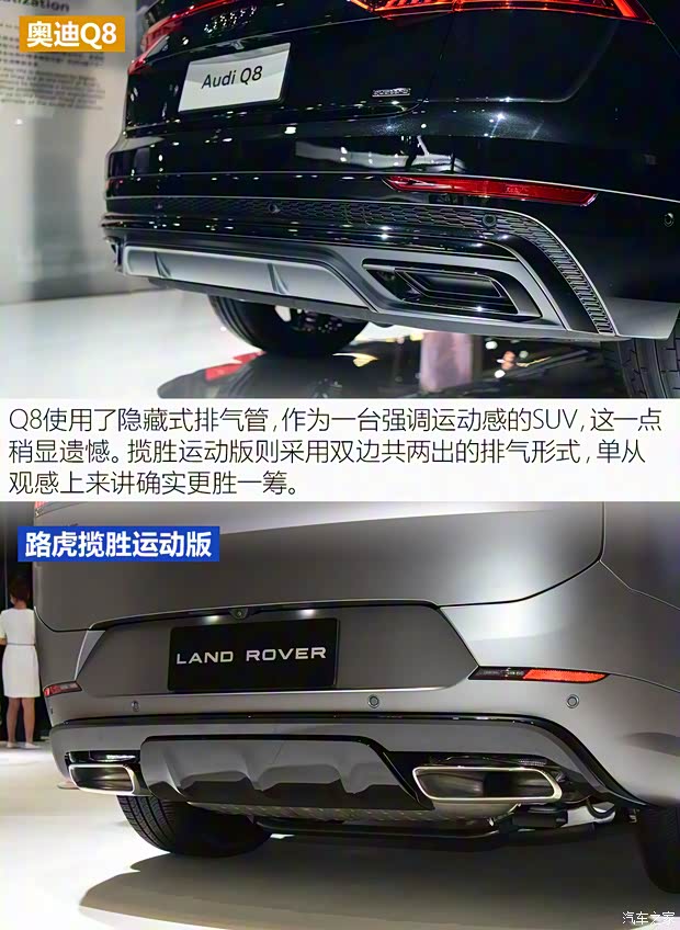 路虎(進口) 攬勝運動版 2023款 首發(fā)版