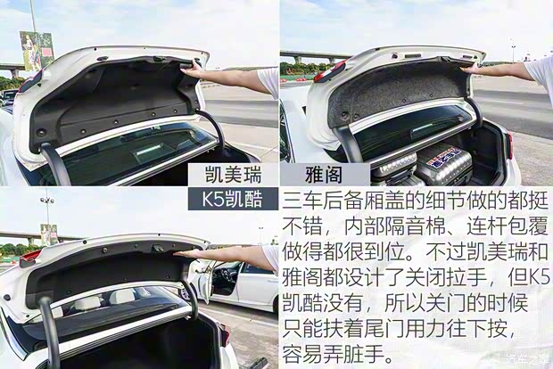 东风悦达起亚 K5凯酷 2020款 380T GT-Line 旗舰版 东风悦达起亚 K5凯酷 2020款 380T GT-Line 旗舰版