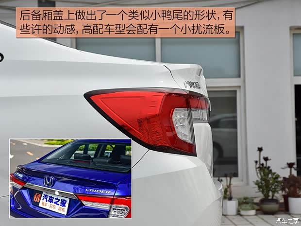 廣汽本田 凌派 2019款 180Turbo CVT舒適版 國VI