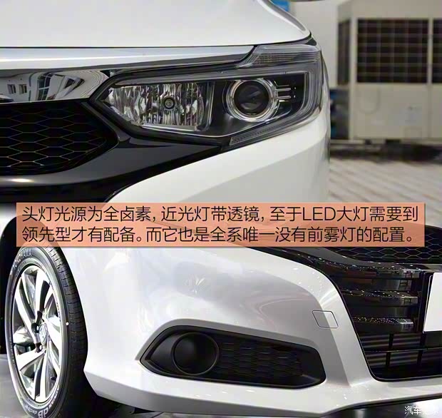 廣汽本田 凌派 2019款 180Turbo CVT舒適版 國VI