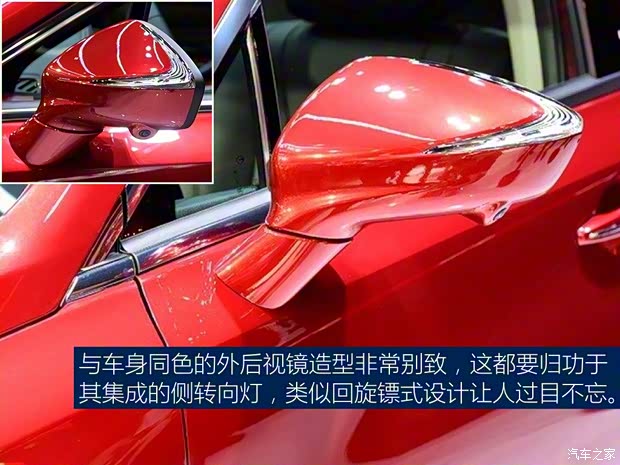 廣汽乘用車 傳祺GA6 2019款 基本型