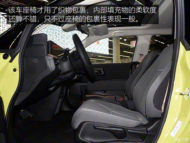 本田(进口) 本田e 2020款 基本型