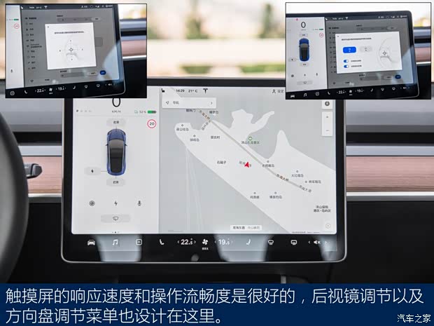特斯拉中国 Model 3 2019款 标准续航后驱升级版
