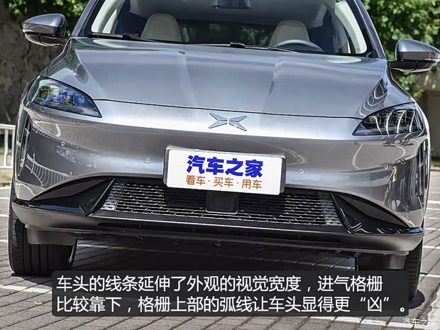 小鵬汽車 小鵬汽車G3 2018款 高配