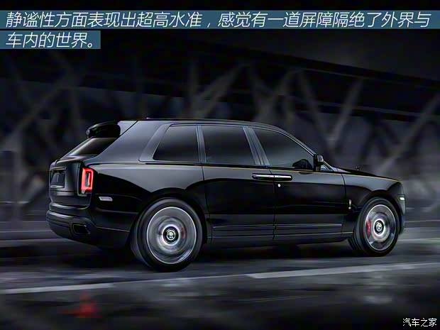 劳斯莱斯 库里南 2020款 Black Badge 劳斯莱斯 库里南 2020款 Black Badge