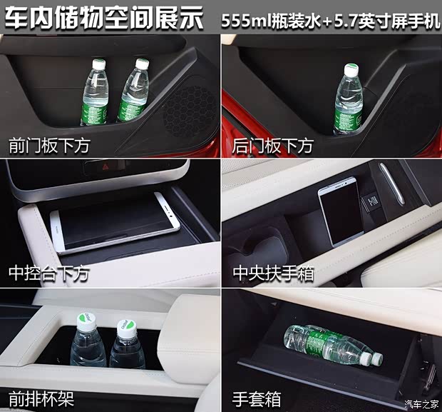 小鹏汽车 小鹏汽车G3 2020款 520长续航 尊享版