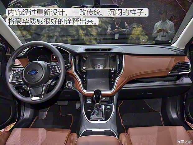 斯巴魯 傲虎 2020款 基本型 斯巴魯 傲虎 2020款 基本型