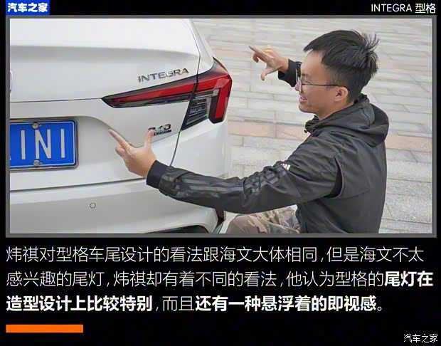 广汽本田 型格 2022款 240TURBO CVT尊享版