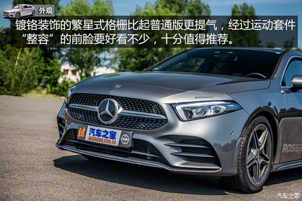 奔馳(進(jìn)口) 奔馳A級(jí)(進(jìn)口) 2018款 海外 基本型