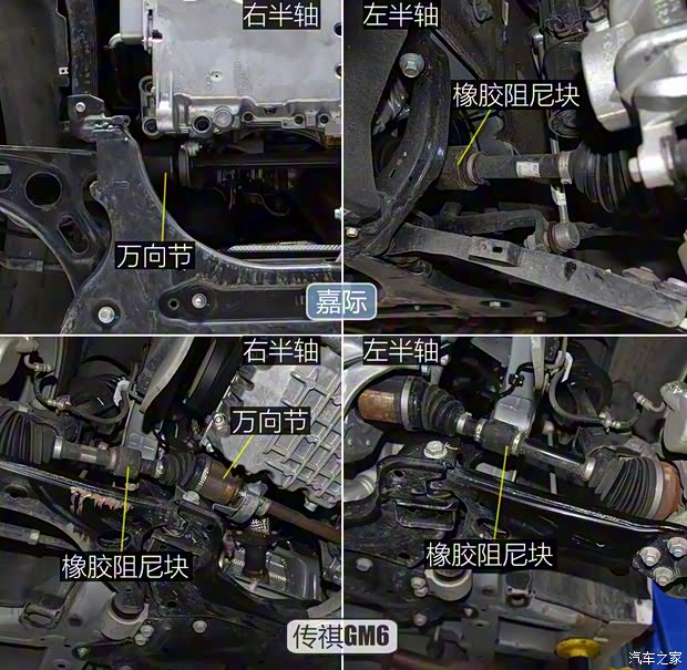 广汽乘用车 传祺GM6 2019款 270T 自动尊贵版(七座) 广汽乘用车 传祺GM6 2019款 270T 自动尊贵版(七座)