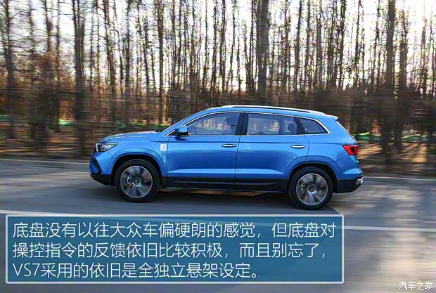 一汽-大眾捷達 捷達VS7 2019款 基本型