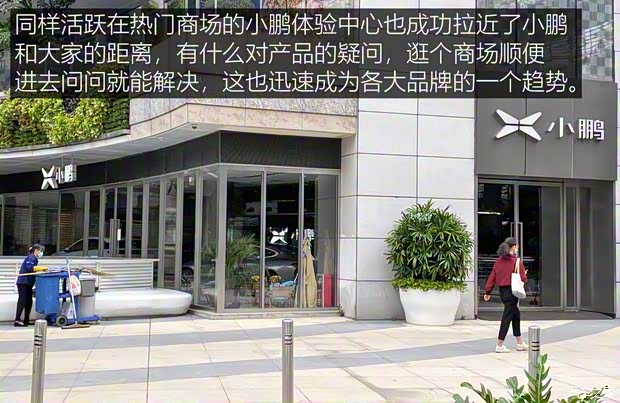 小鹏汽车 小鹏P7 2020款 562E性能版