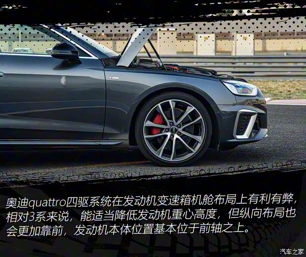 一汽-大眾奧迪 奧迪A4L 2020款 45 TFSI quattro 臻選動(dòng)感型