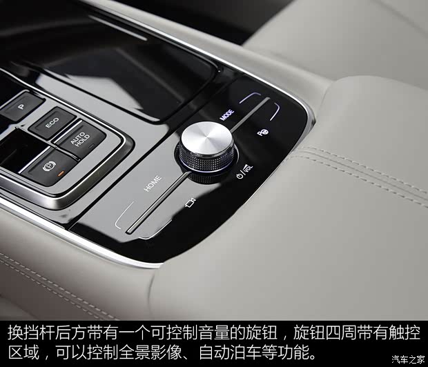 广汽乘用车 传祺GA6 2019款 基本型
