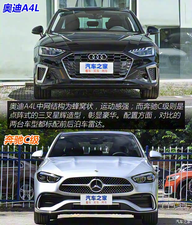 北京奔馳 奔馳C級(jí) 2022款 C 260 L 運(yùn)動(dòng)版